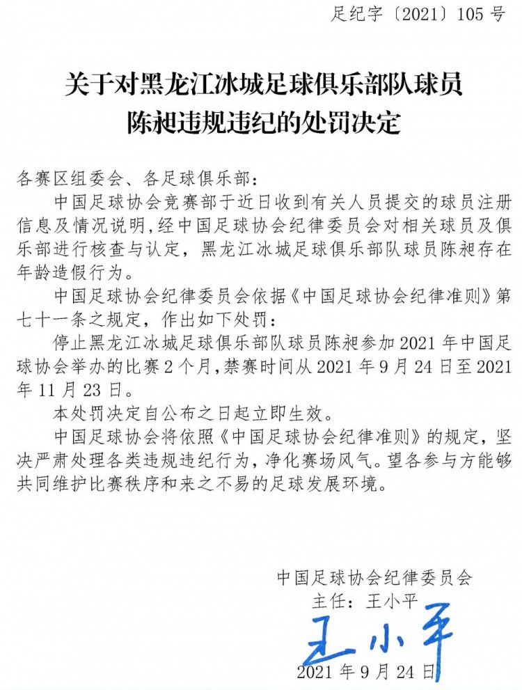 联赛的竞争变得困难，但我们必须战斗到最后，这就是我要说的。